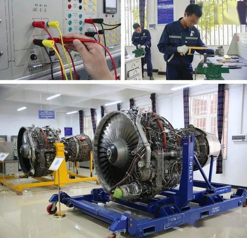 樂山市旅游學(xué)校飛機(jī)機(jī)電設(shè)備維修（西航訂單班）專業(yè)介紹